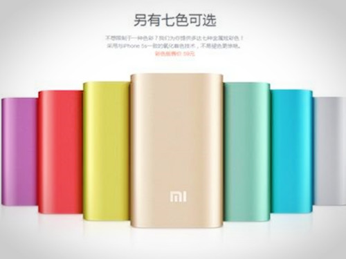 The Top 6 Famous Brand Customized Power Banks Battery Chargers Recommended